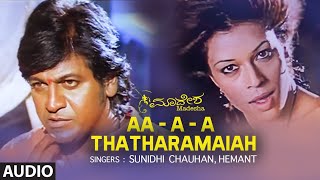 Aa - A - A Thatharamaiah Audio Song | Kannada Movie Madesha | Shiv Rajkumar,Sok Bhatia | Mano Murthy