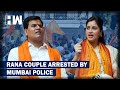 After 'Hanuman Chalisa' Row, MP Navneet Rana, Husband Arrested By Mumbai Police| Ravi Rana| ShivSena