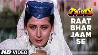 Raat Bhar Jaam Se Full HD Song | Tridev | Alisha Chinoy | Anand Bakshi | Sangeeta Bijlani,Sunny Deol