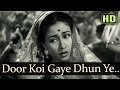 Door Koi Gaye Dhun Ye (HD) - Baiju Bawra Songs - Meena Kumari - Bharat Bhushan - Naushad Hits