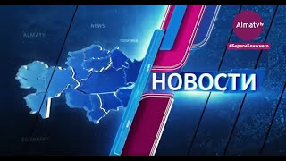 Дневные новости (21.01.21)