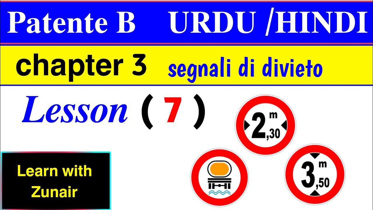 Patente B In Urdu | Chapter 3 | Lesson 7 | Segnale Di Divieto | Web ...