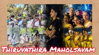 തിരുവാതിര മഹോത്സവം|Thiruvathira n Pongala Vlog#festivevlog#lifestylevlog#