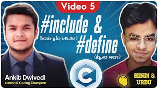 #include and #define Preprocessor Directives | Point of Programming