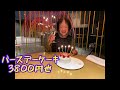 リゾナーレ熱海にお誕生日に宿泊！部屋からの眺めがすごかった！