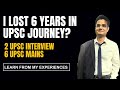 I lost 6 years in UPSC Journey?; मेरे 6 साल बर्बाद तो नहीं हो गए?