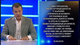 Кошлуков за назначенията на премиера Орешарски - част 2