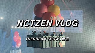 [시즈니 브이로그] 드림이들 고척 날다 🎈| THEDREAM SHOW 3 앙콘• 드림쇼3 앙콘• 앙콘 • 고척 3층 4층 시야 • 엔시티드림 • 콘서트브이로그 • 맠프 • 덕질로그