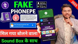 Fake Phonepe With Sound Box | Fake Phonepe App | How to download fake phonepe | phonepe apk download