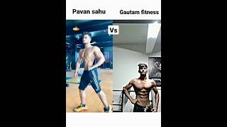 🐘vs🐀 kon best he ❤️ Pavan sahu vs gautam fitness