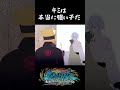 キミは本当に強い子だ naruto narutoナルティメットストーム boruto ナルティメットストームコネクションズ ナルティメットストーム