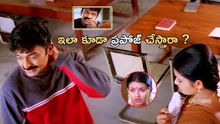 Rajasekhar, Kaveri And Sriman Blockbuster FULL HD Love/Drama Part -4 | Vendithera