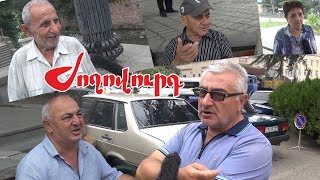 Նիկոլը մեր իջևանցին, մեր ծոցից դուրս եկած ախպերն է. իջևանցիները՝ վարչապետի մասին