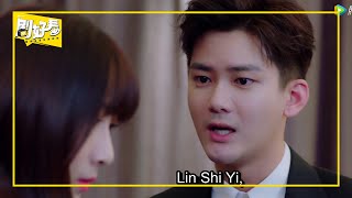 [ENG] ᦗ 国民老公2 Pretty Man Season 2 ᦗ  EP03 乔乔高原反应原来是遭人陷害，还好瑾年调查出真相 | 熊梓淇 赖雨蒙 | 剧好看