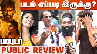 Powder Movie Public Review | Nikil Murugan | Vijay Sri G | Powder Movie Review