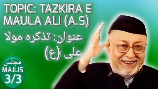 MAULANA MIRZA MOHAMMED ATHAR SAHAB 3RD MAJLIS TOPIC: TAZKIRA E MAULA ALI (A.S)