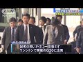 福田次官はあらためて否定　女性記者へのセクハラ 18 04 19