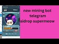 new mining bot telegram aidrop supermeow