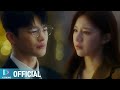 [MV] Sondia - 거짓말인데 [이재, 곧 죽습니다 OST Part.1 (Death's Game OST Part.1)]