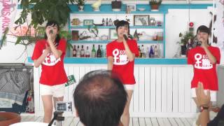 20170716　KOBerrieS♪　「夏色太陽」　★海の日★BLUE SANTA! in 海の家 Rolling Tom