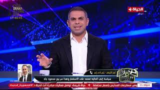 كورة كل يوم - أيمن الشريعي في مداخلة مع كريم حسن شحاتة ويتحدث عن انتقال محمود جاد إلى المصري