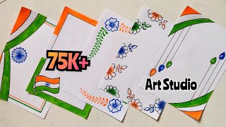 Republic Day Card Drawing/Tricolor Border Designs for Project/border designs for Assignments Easy