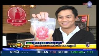 กาแดงกาแฟโบราณ - คุยโขมงบ่าย3โมง