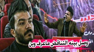 شكوى الى رسول الله - جديد الشاعر علي نافع شاهد تفاعل جمهور الناصريه - مهرجان القائد عباس حسين