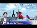 China-Russia Naval Exercises, What's Up Taiwan - News at 17:00, July 13, 2024 | TaiwanPlus News