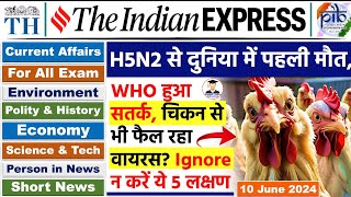 10 June 2024 Indian Express Newspaper Analysis | 10 June Daily Current Affairs | The Hindu Analysis