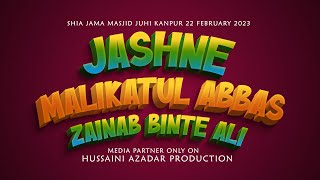 🔴LIVE Jashn-E-Malikatul Abbas Zainab Binte Ali | Kanpur 2023 | Birth Celebration On Bibi Zainab s.a