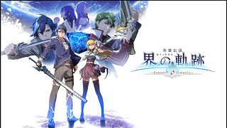 [刻夜のゲーム日記]界の軌跡[30ページ目]