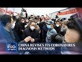 China revises its coronavirus diagnosis methods | THE BIG STORY | The Straits Times