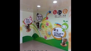 德銓招牌設計製作