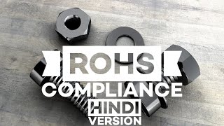 ROHS COMPLIANCE