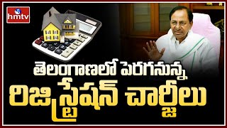 తెలంగాణలో పెరగనున్న రిజిస్ట్రేషన్ చార్జీలు | Telangana | hmtv