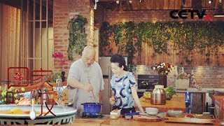 《回家吃饭》 20171109 炸水陆 李多爷爆肉 | CCTV美食