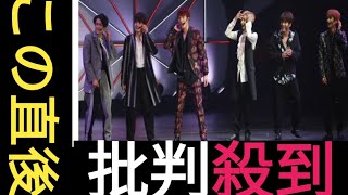 SixTONES、来春ついに民放初冠レギュラー濃厚 「元日番組はキンプリ枠＆日テレは春に大改編」のウラ側