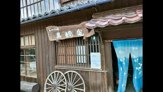 【お店めぐり】　手づくり工房 其蜩庵