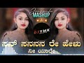 san sanana re x kunasabyada janapada mashup dj ymk solapur kannada dj song kannada mashup