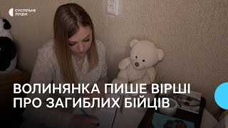 Волинянка пише вірші-присвяти загиблим військовим