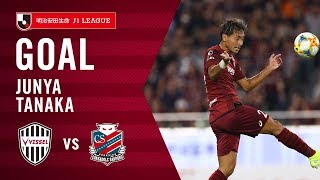 【GOAL】田中 順也（64'）｜2019明治安田生命J1リーグ 第25節「神戸vs札幌」