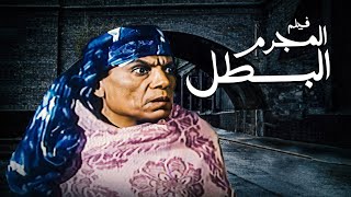 فيلم المجرم البطل | أفلام عادل إمام وفاروق الفيشاوي