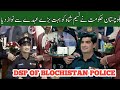 NASEEM SHAH AS DSP OF BALOCHISTAN POLICE_BALOCHISTAN POLICE NEW DSP IS NASEEM SHAH_CRICKET IQ