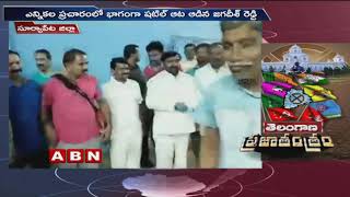 TRS Candidate Jagadish Reddy Election campaign in Suryapet district | ABN Telugu