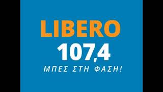 Ο Αλέξης Κούγιας στον Libero 107,4