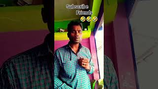 நம்ம ரெண்டுபேரும் புருஷன் பொண்டாட்டி #trending #ஷார்ட்ஸ்  #shortsfeed #comedy #shorts