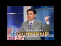 含貴金屬比幣值高 市面找不到1元可用？！2008年 第0244集 2200 關鍵時刻