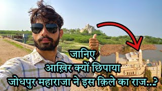 सरदारसमन्द लैक पैलेस एवं बांध - Sardarsamand lake palace and dam || Bhadu Brothers