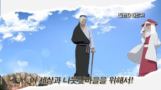 단조의 악행을 알아봅니다.